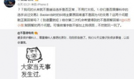 绍兴吃瓜爆料事件,网络舆论场中的真相与反转