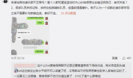 绍兴吃瓜爆料事件,网络舆论场中的真相与反转