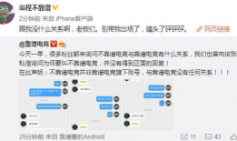 绍兴吃瓜爆料事件,网络舆论场中的真相与反转