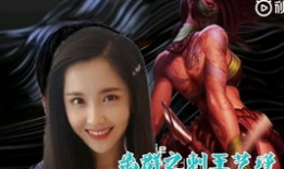 王艺瑾爆料吃瓜嘉行,吃瓜群众热议娱乐圈新瓜